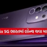 Vivo T5x 5G