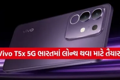 Vivo T5x 5G