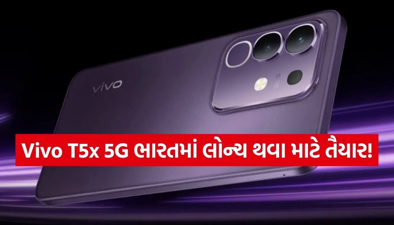 Vivo T5x 5G