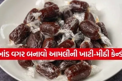 Tamarind Candy