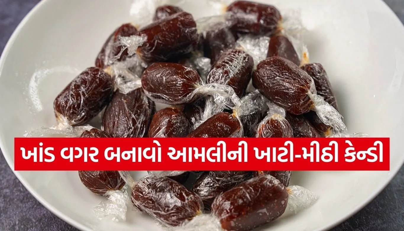 Tamarind Candy