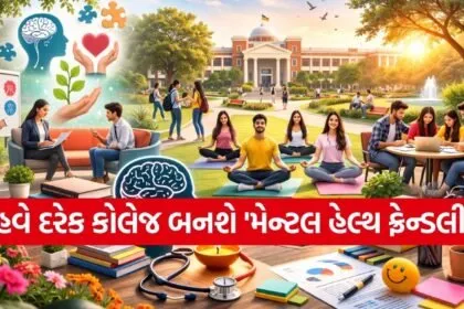 UGC Order for Colleges
