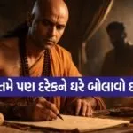 Chanakya Niti