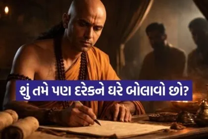 Chanakya Niti