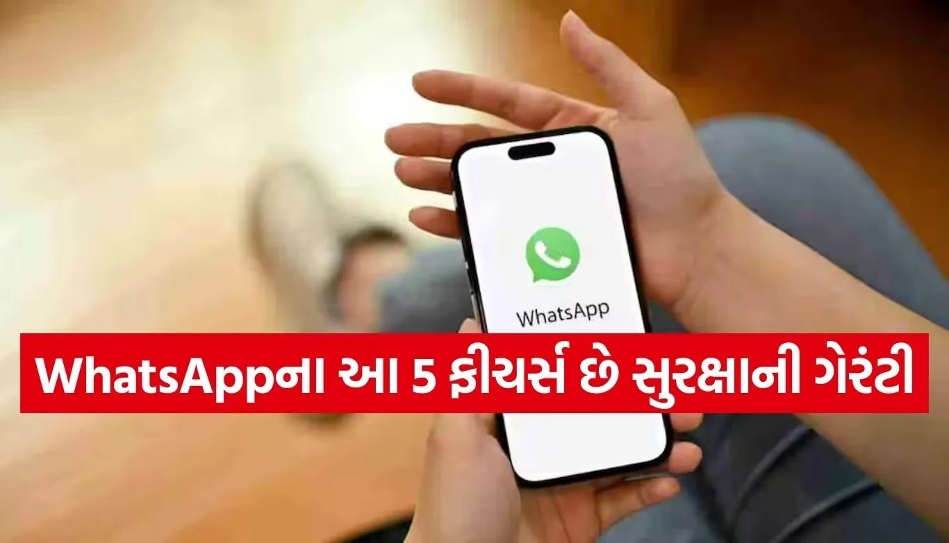 WhatsApp Privacy Features