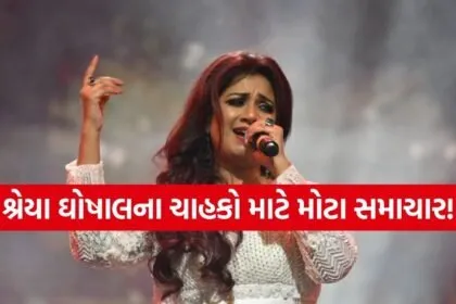 Bollywood Singer Break