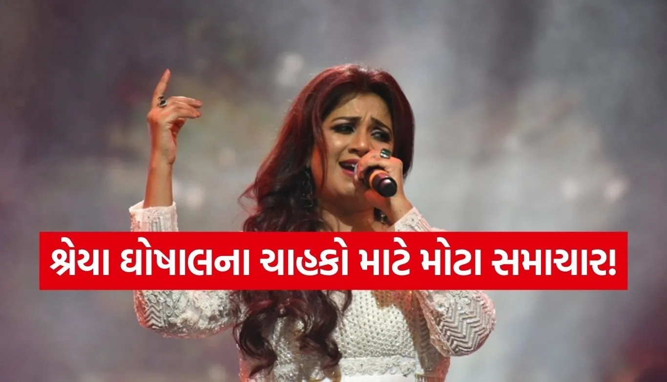 Bollywood Singer Break