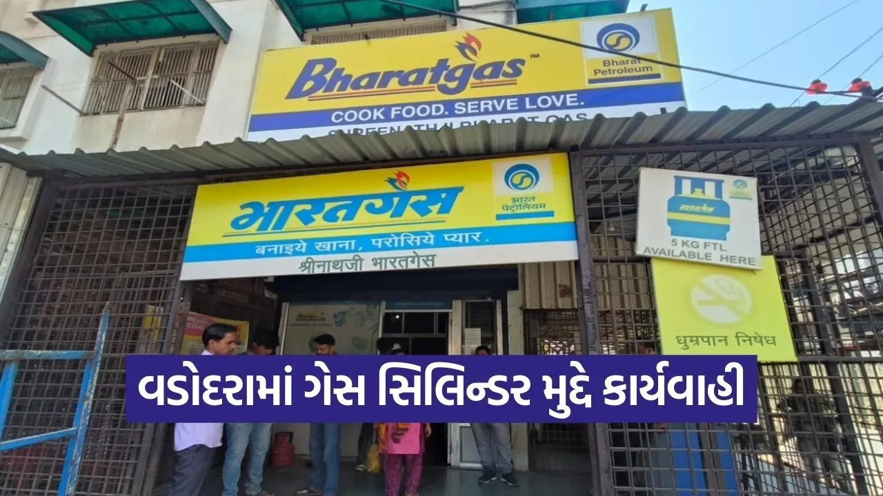 Vadodara Gas Cylinder Hoarding Crackdown 2026 1.jpg
