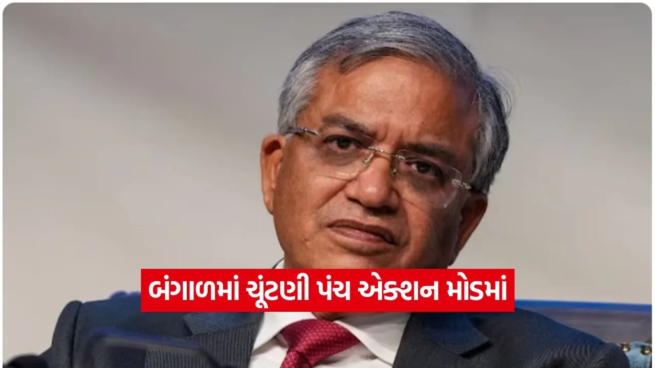 bagla.jpg