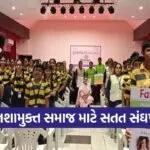 Anant Christian Tobacco Awareness Award Vadodara Police 1