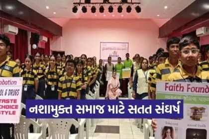 Anant Christian Tobacco Awareness Award Vadodara Police 1