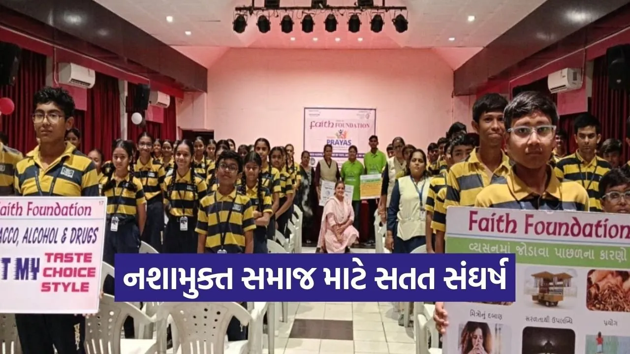 Anant Christian Tobacco Awareness Award Vadodara Police 1.jpg