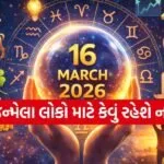 2026 Birthday Astrology