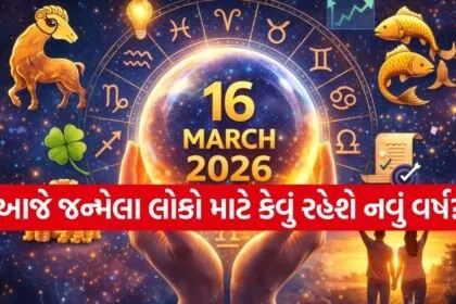 2026 Birthday Astrology