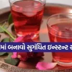 Instant Rose Sharbat