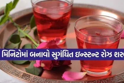 Instant Rose Sharbat