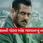 Salman Khan 2026 Movie