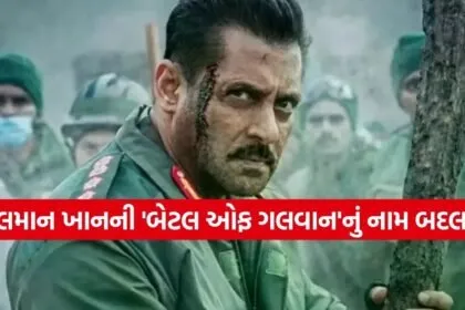 Salman Khan 2026 Movie