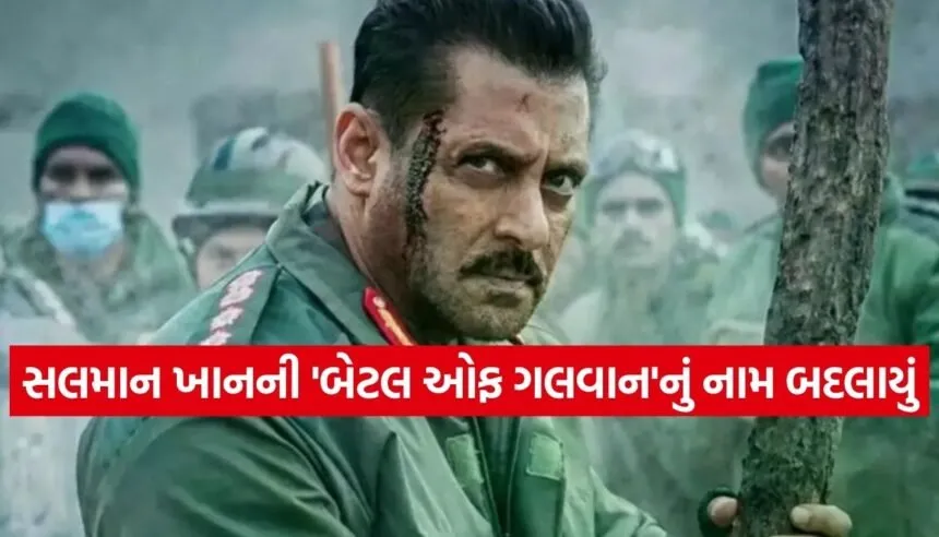Salman Khan 2026 Movie
