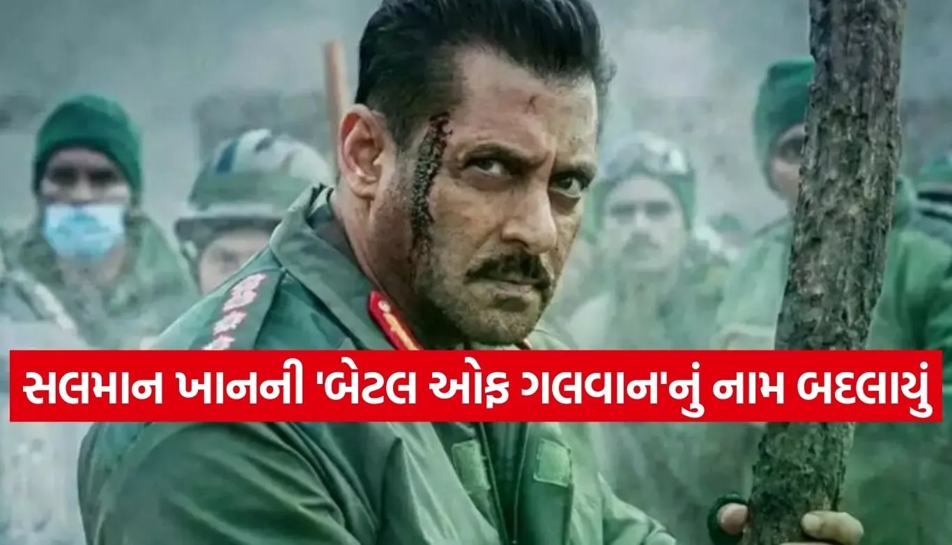 Salman Khan 2026 Movie