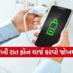 Battery Life Tips