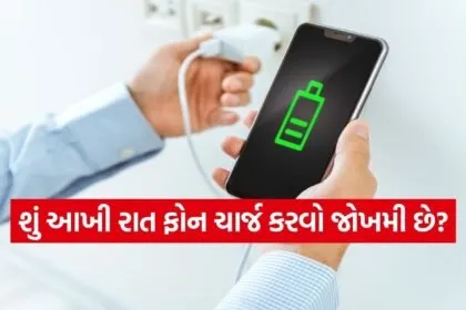 Battery Life Tips