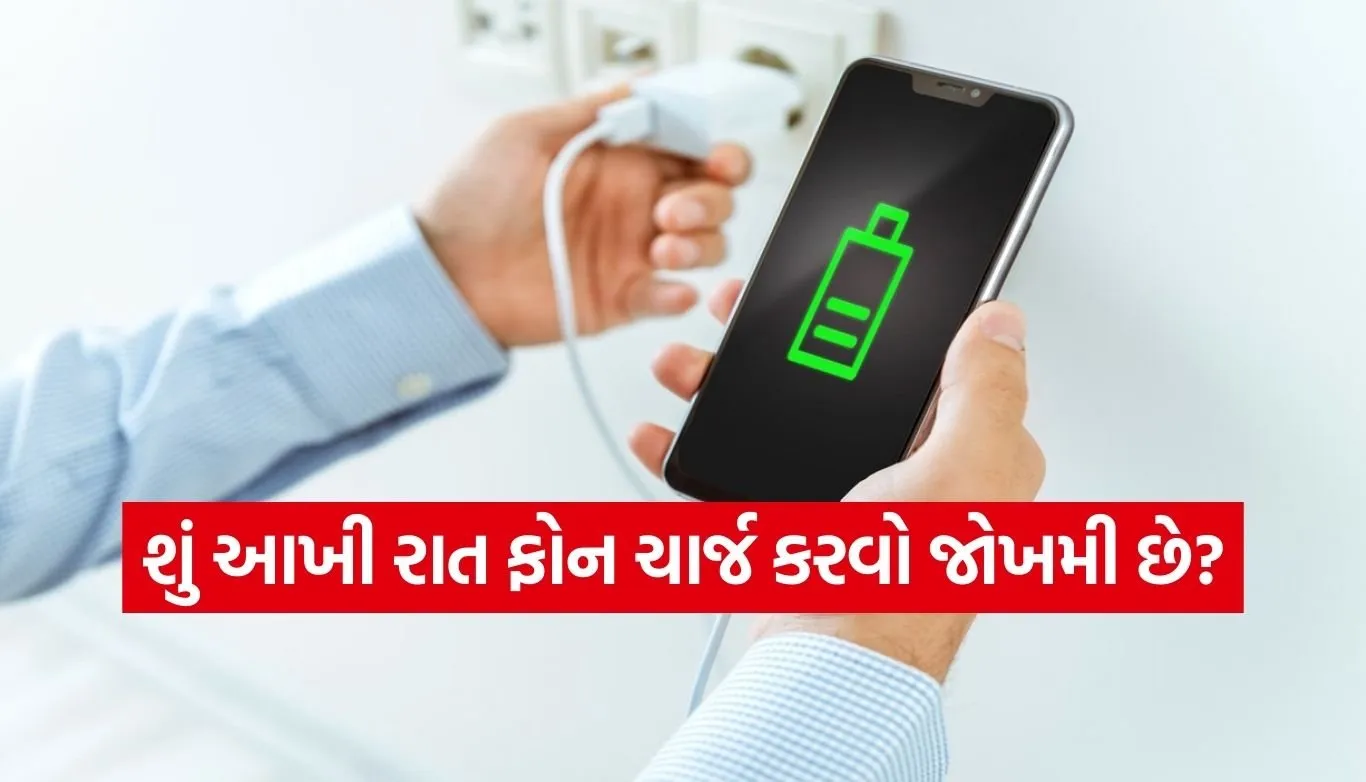 Battery Life Tips