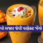 Mango Mastani