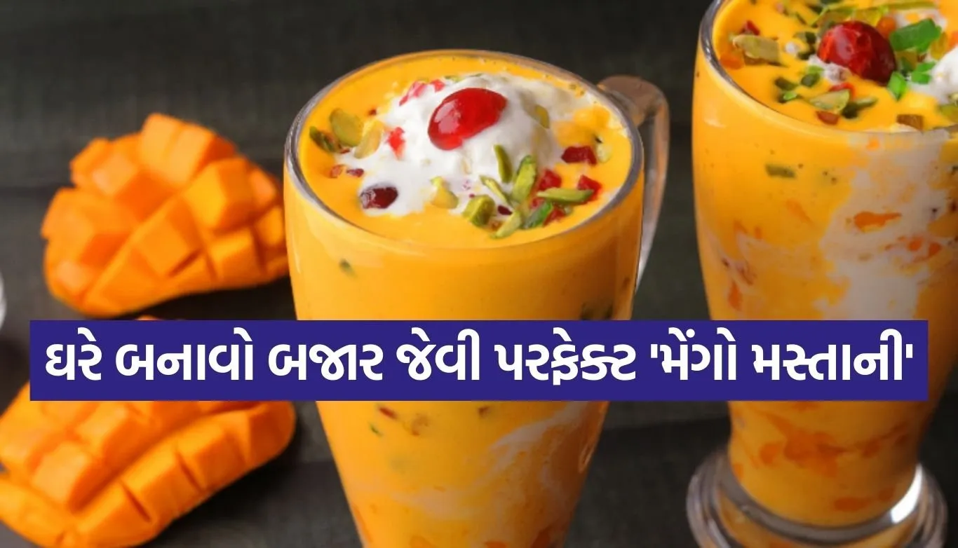 Mango Mastani