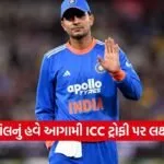 dharmishtha 1 2026 03 16T150953.442