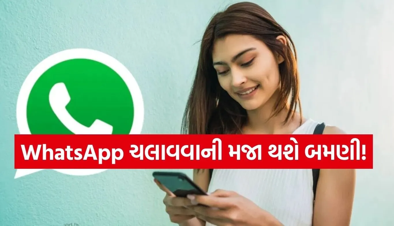WhatsApp Hidden Features