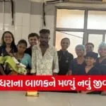 SSG Hospital Vadodara Newborn Surgery Success Story