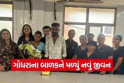 SSG Hospital Vadodara Newborn Surgery Success Story