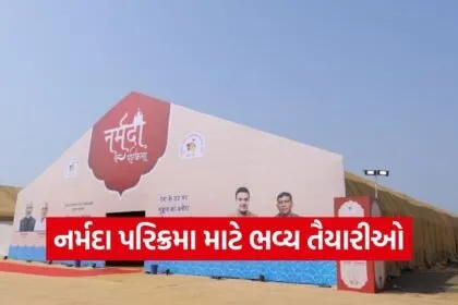 Narmada Panchkoshi Parikrama Gujarat Arrangements 2026 1