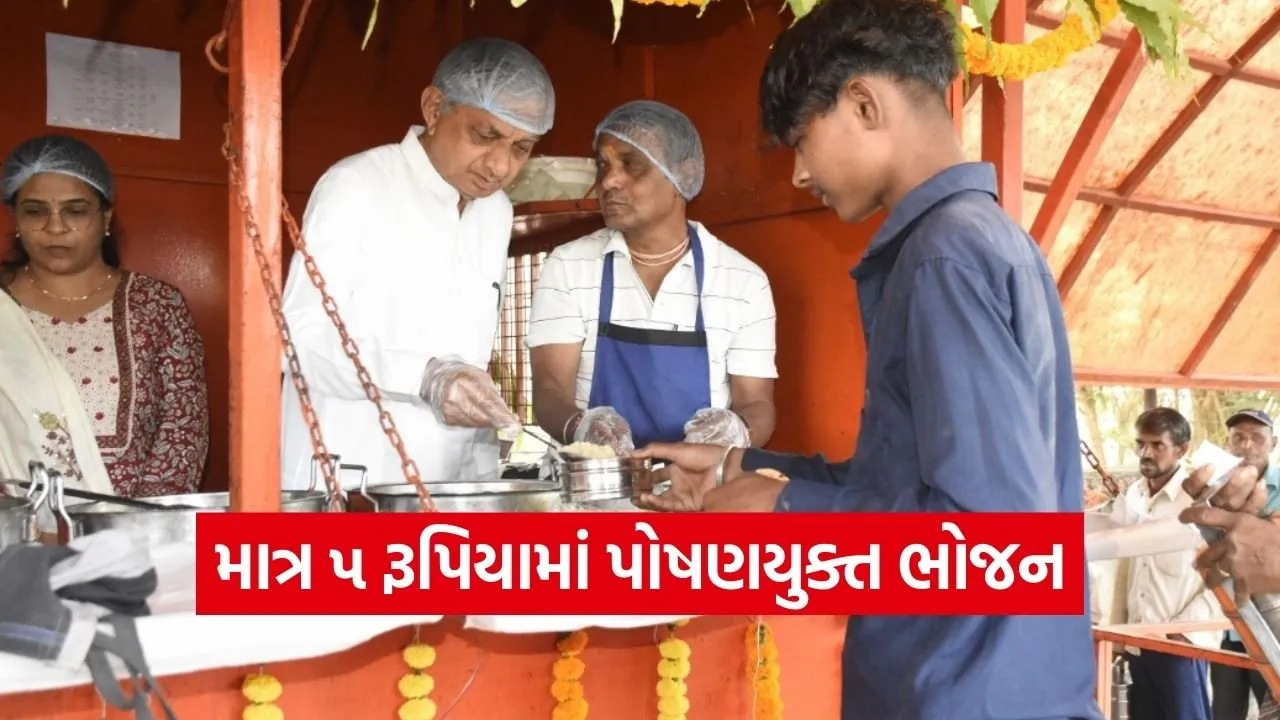 Shramik Annapurna Yojana Gujarat Kunvarji Bavaliya 1.jpg