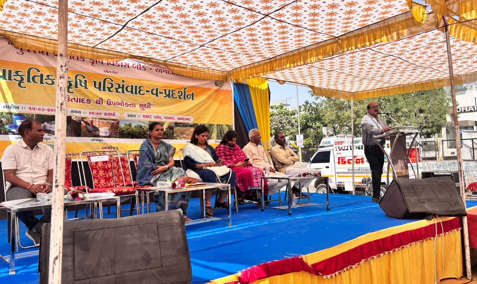 અમદાવાદના વસ્ત્રાલમાં પ્રાકૃતિક કૃષિ મેળો યોજાયો, ‘ઉત્પાદક થી ઉપભોક્તા સુધી’ થીમ સાથે ખેડૂત અને નાગરિકોમાં જાગૃતિ 2 Natural Farming Exhibition Vastral Ahmedabad.png