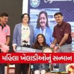 SJAG Women Sports Awards Gujarat 2026 1
