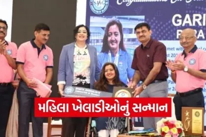 SJAG Women Sports Awards Gujarat 2026 1