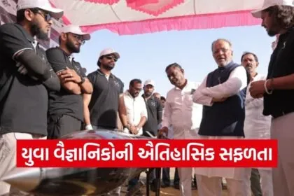 Dholera Gujarat First Sounding Rocket Launch OSRE 1