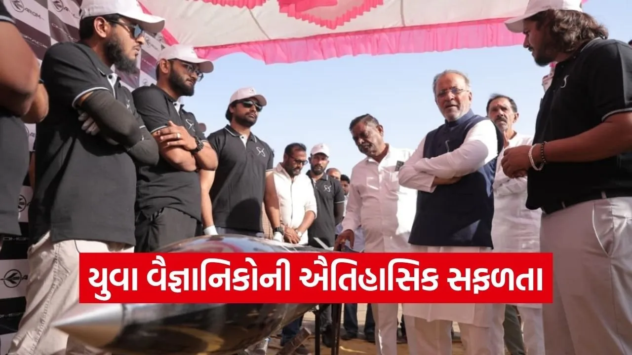Dholera Gujarat First Sounding Rocket Launch OSRE 1.jpg
