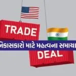 INDIA 1 78