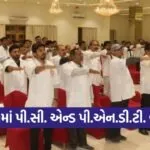 Gir Somnath PCPNDT Act Orientation Workshop