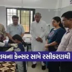 National Immunization Day HPV Vaccination Rajkot 1