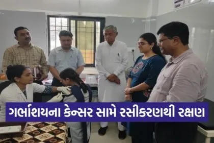 National Immunization Day HPV Vaccination Rajkot 1