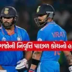 Rohit 1603