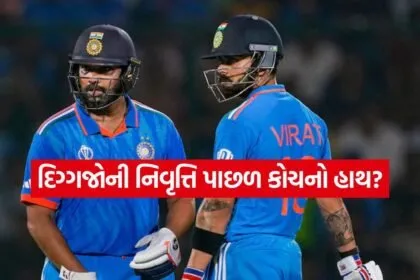 Rohit 1603