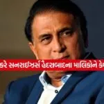 Sunil Gavaskar 1603