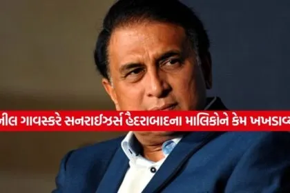 Sunil Gavaskar 1603