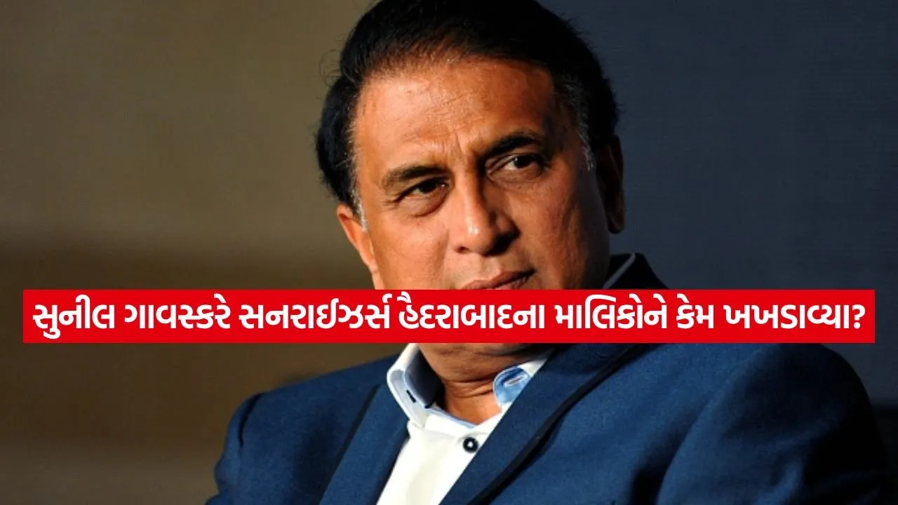 Sunil Gavaskar 1603.jpg