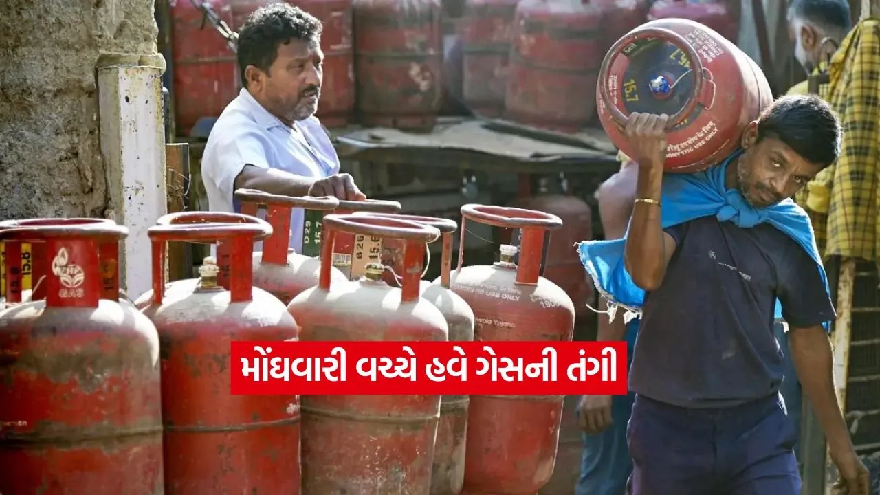 LPG.jpg